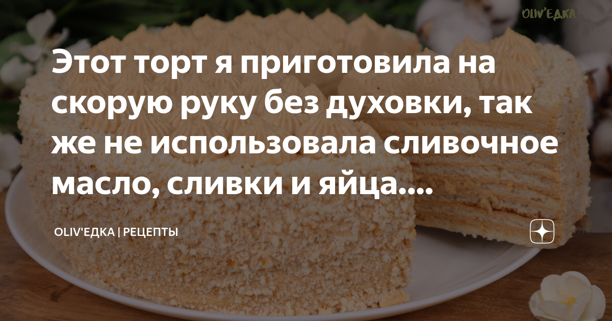 Оладьи на кефире - Простые и вкусные рецепты от компании «Тау-Март»