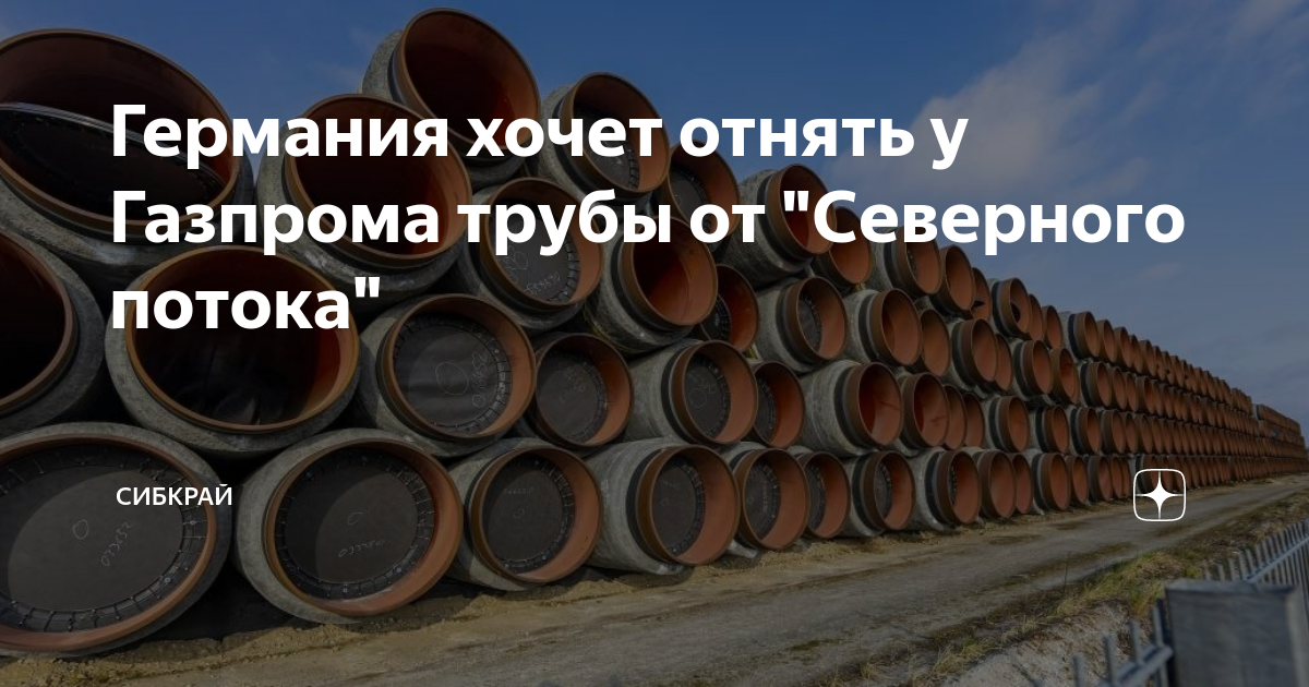 В далекой тундре где бескрайний снег трубы для газпрома варит человек