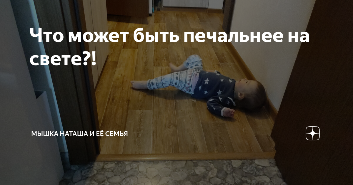 И кажется что нет печальнее на свете чем слышать в летний день осеннее прости