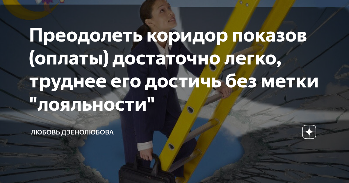 Достаточно платят. А ты заплатил налоги. Заработок в интернете картинки привлекающие внимание. Достаточно платят. Не платить.