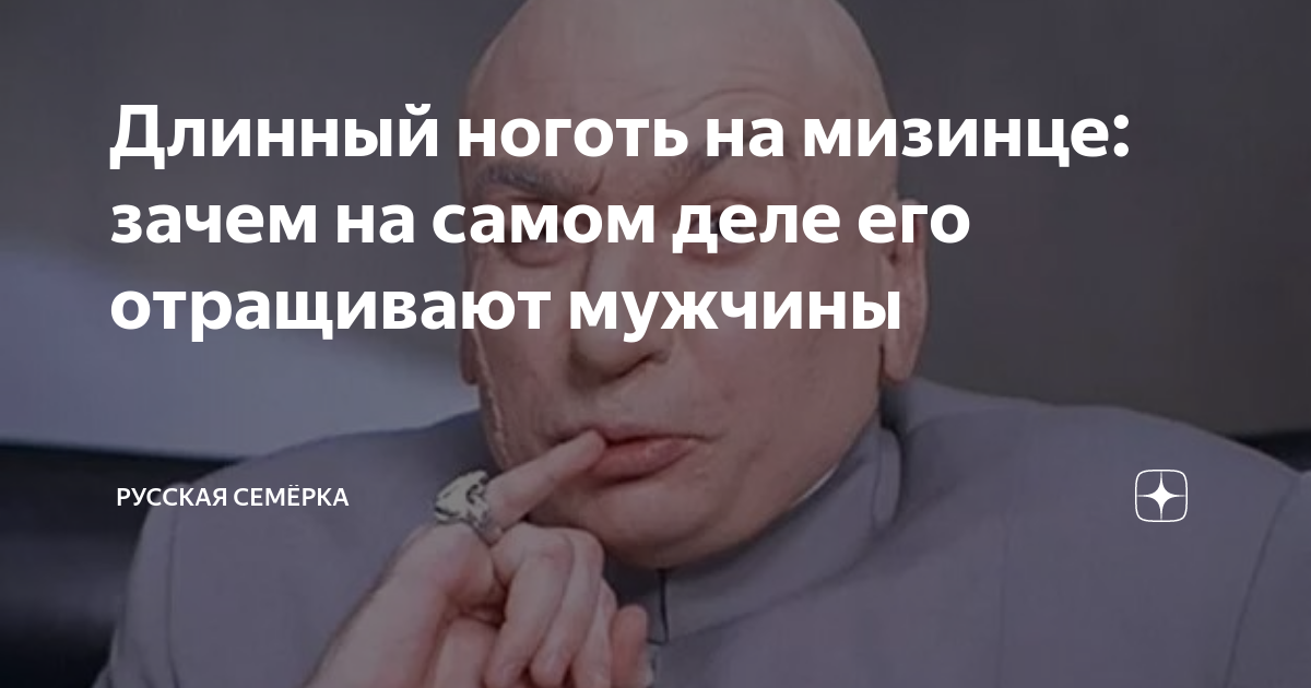 Длинный ноготь на мизинце у мужчины. Длинные мужские ногти на руках. Длинный ноготь на мизинце у мужчины. Длинный мужской маникюр. Длинные ногти на руках у мужчин.