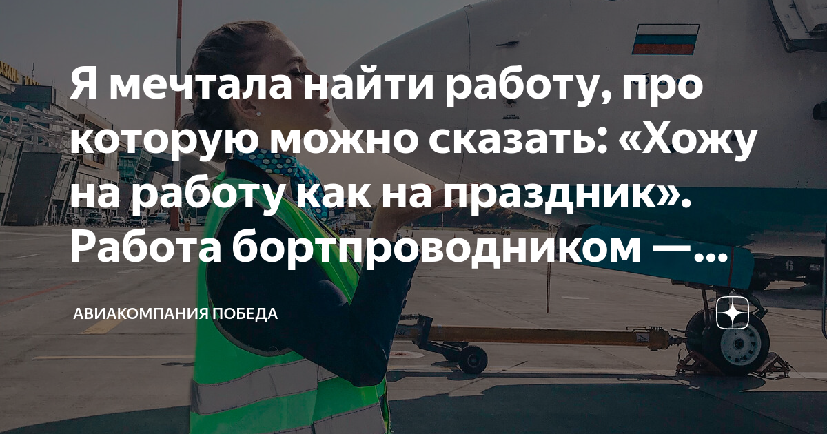 Если работа мешает отдыху брось эту работу картинки