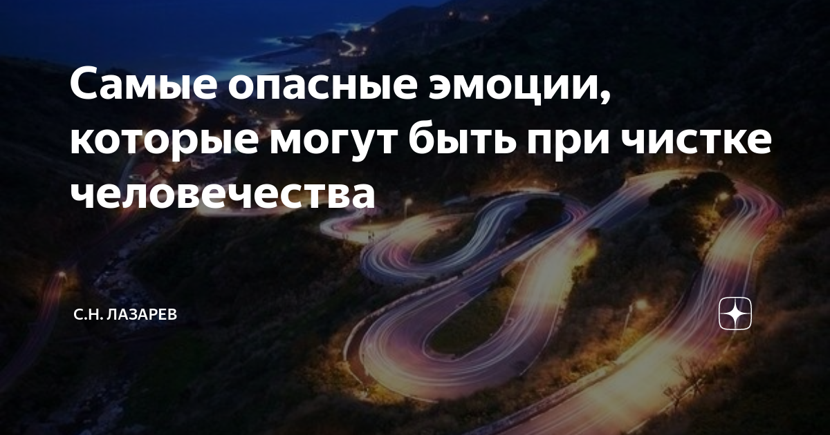 психосоматика заболеваний самые опасные эмоции доктор. женщина эмоции. эмоции на лице. самая опасная эмоция. описание страха.