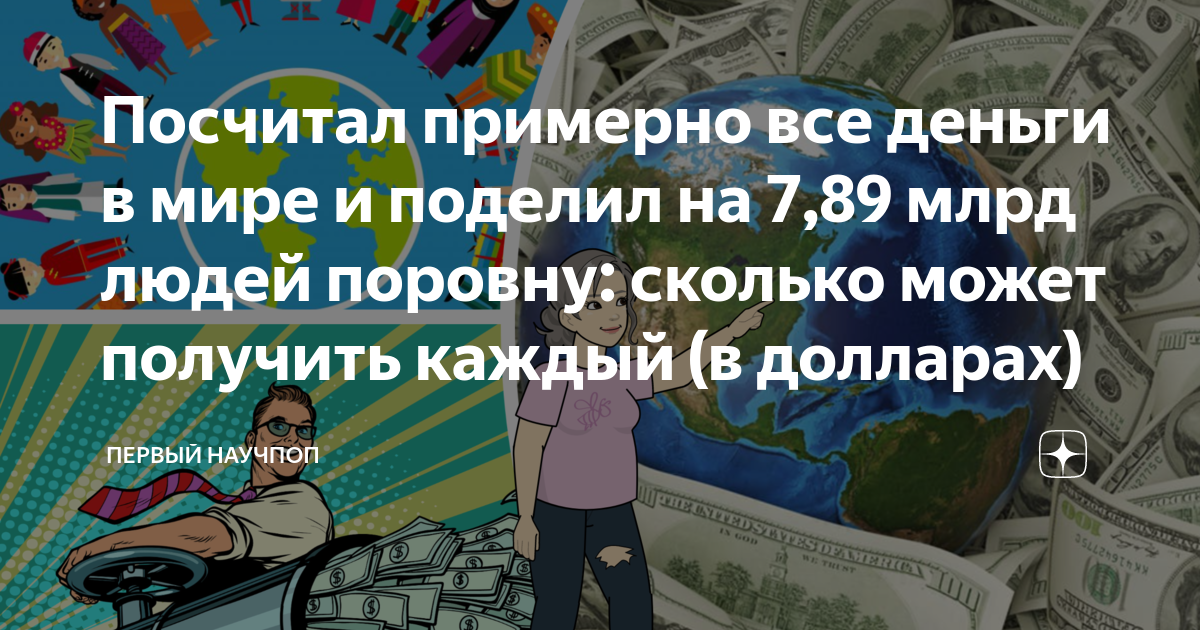 сколько будет 2 млрд руб в долларах