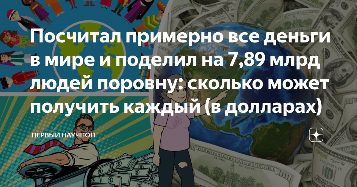 24 стакана с соком расставили на 8 столов поровну на каждый стол