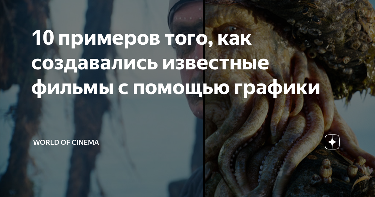 гений математики придумал схему как называется фильм