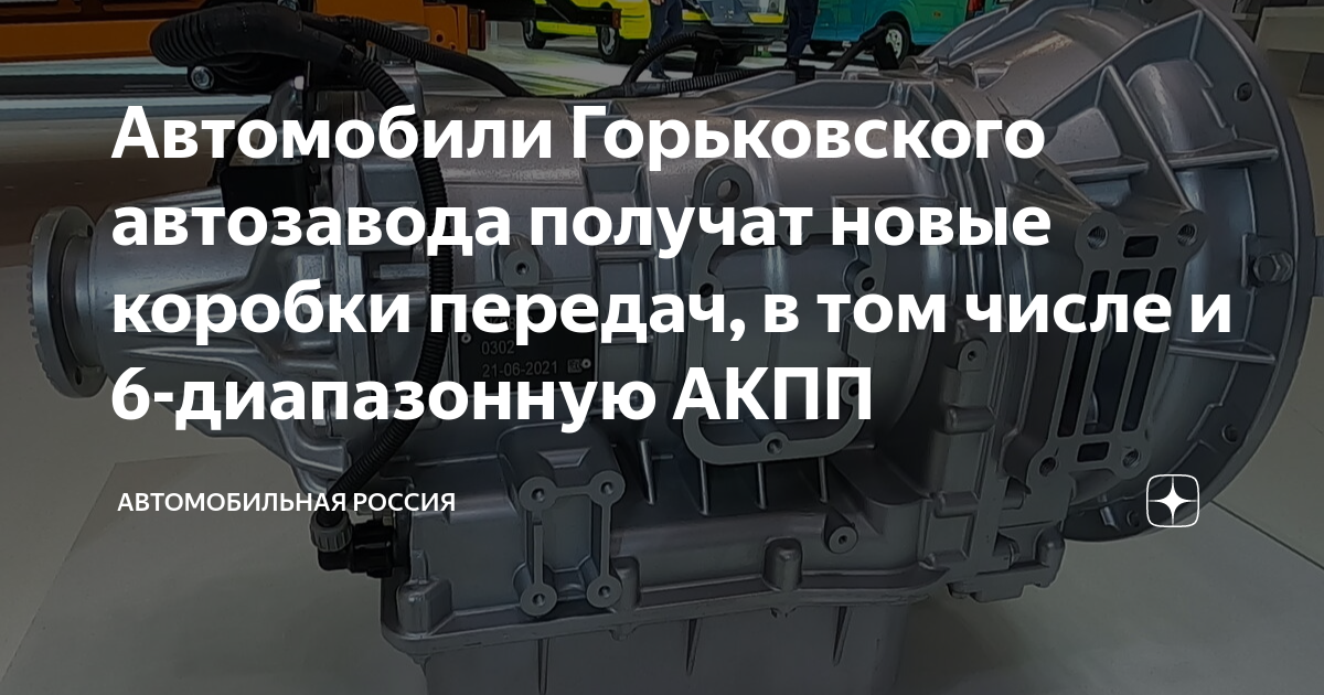 Новые волги горьковского автозавода