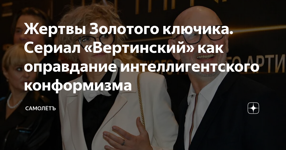 моисей и золотой телец. золотая жертва. золотой телец молох. моисей и золотой телец. молох божество жертвоприношение.