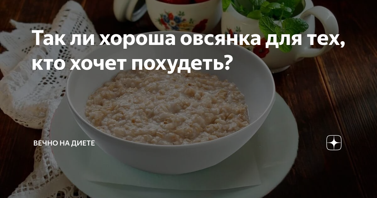 Диабетическая продукция - отзывы покупателей