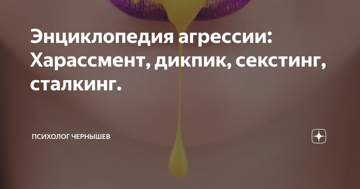 Коучинг что это такое простыми. Харазминг что это такое простыми словами. Парадигма это в философии. Харазминг что это такое простыми словами. Что называют буфером обмена.