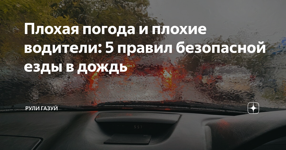 Где погулять в Москве в плохую погоду