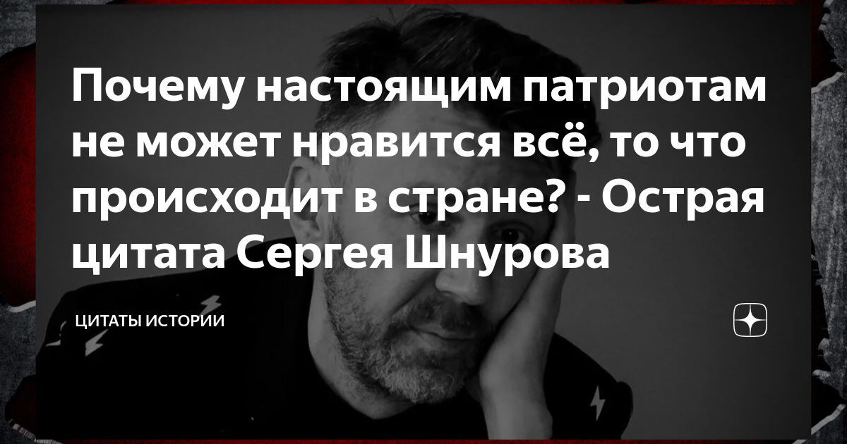 Лучшие цитаты про жизнь со смыслом: 100+ лучших цитат