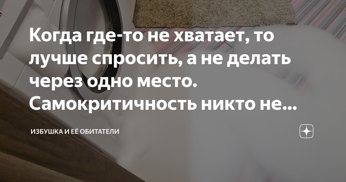 Не бойтесь спрашивать: как правильно задавать вопросы врачу