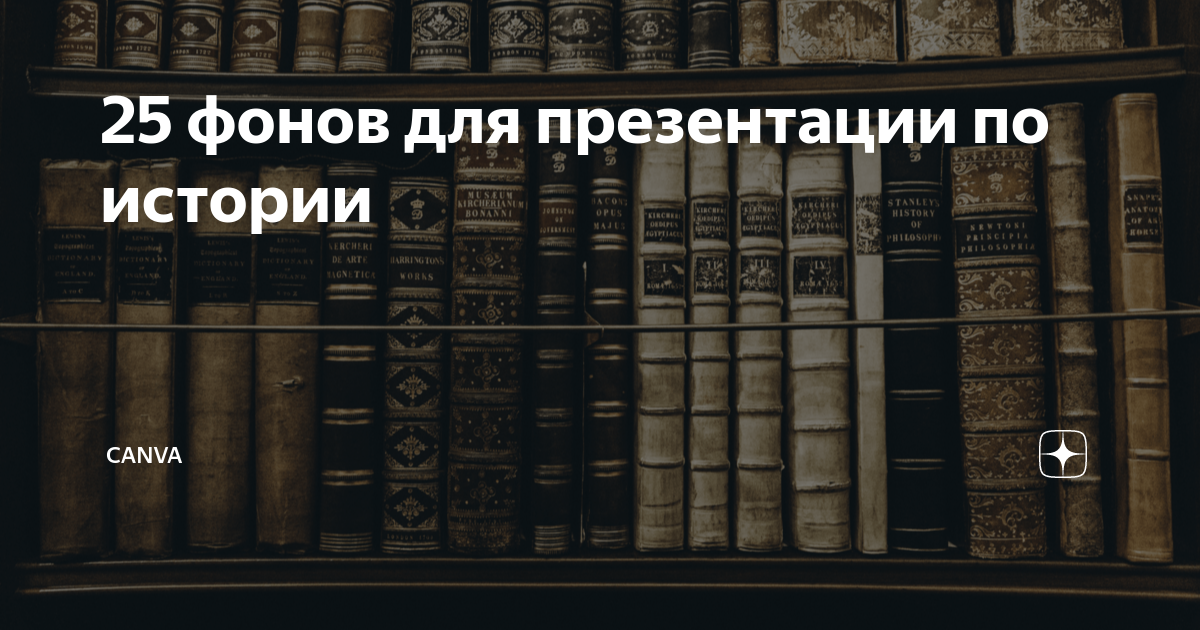 Как создать презентацию: правила создания эффективных презентаций