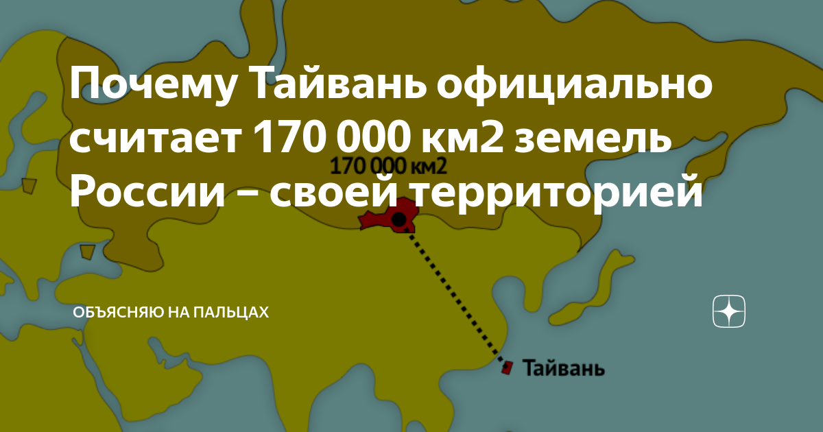 Карта физико-географического районирования россии для 8 класса. Образец бланка объяснения. Объяснение образец. Объяснение территории. Площадь определение 3 класс.