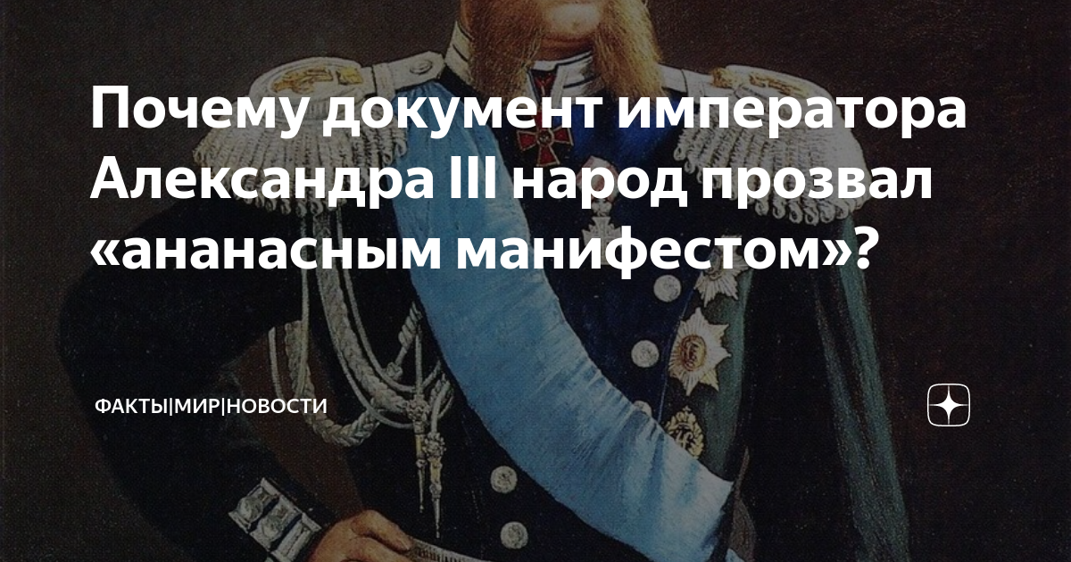 Самодержавие годы. Самодержавие годы