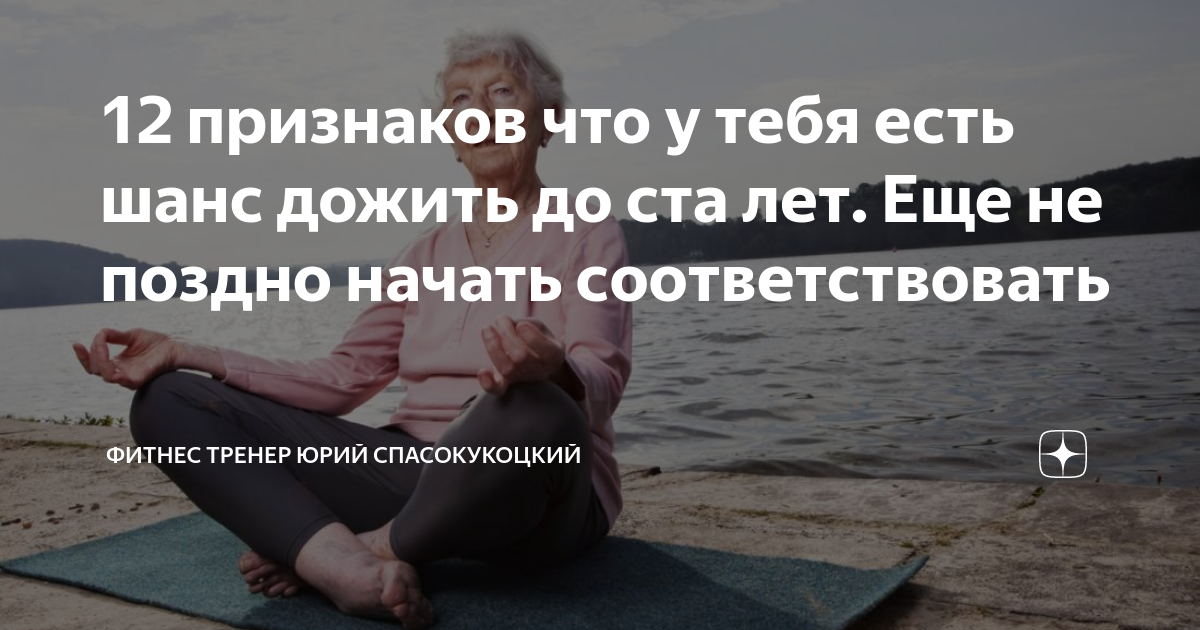 Начинать соответствовать