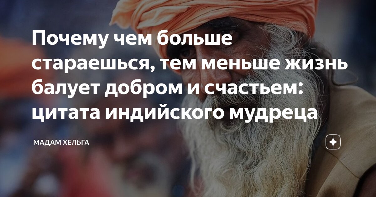 Цитаты великих людей: от Сальвадора Дали до Киану Ривза