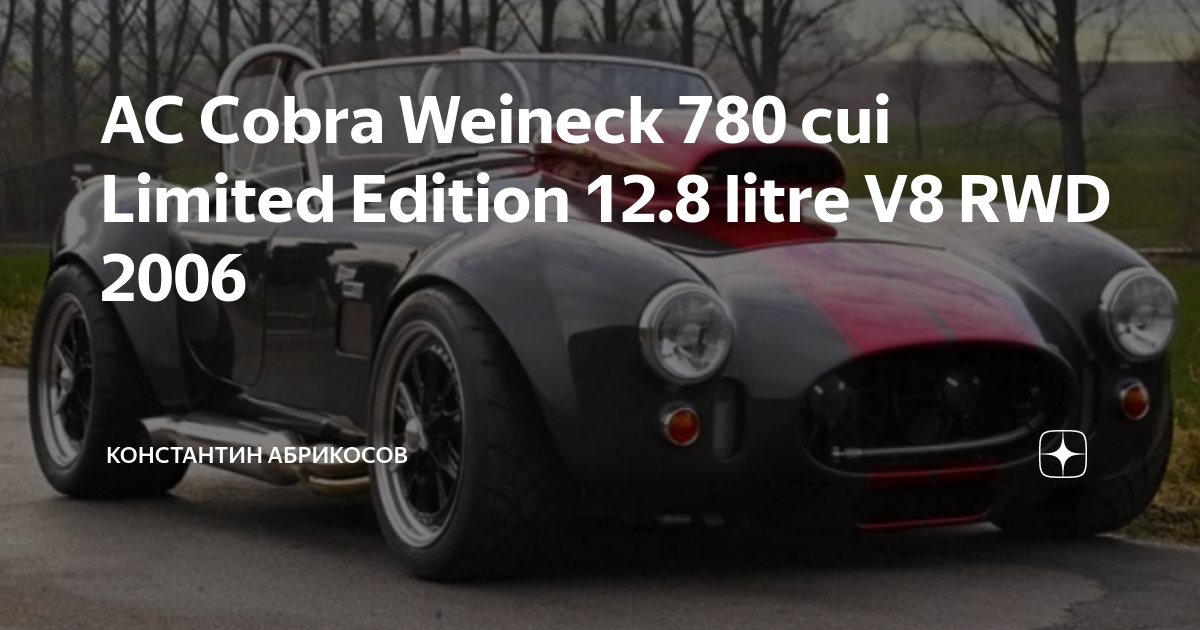 Увеличенный объем двигателя и выдающаяся мощность