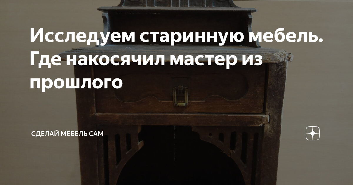 Билл хилтон работы по дереву дизайн и изготовление мебели лучшие проекты мебели для дома