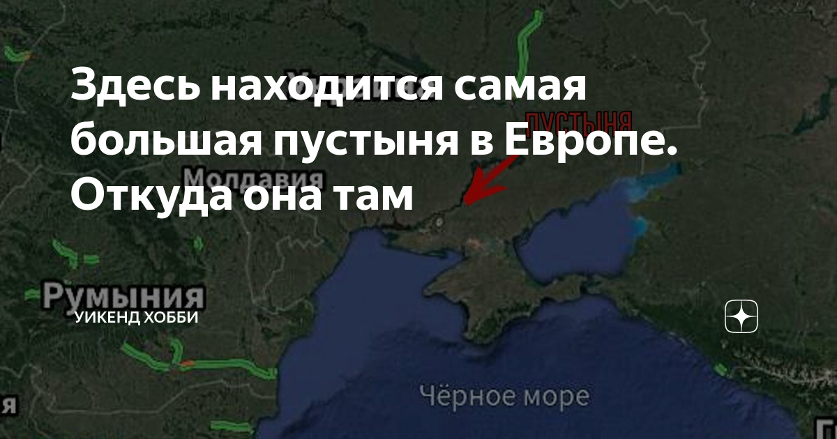 самая большая страна в европе дания
