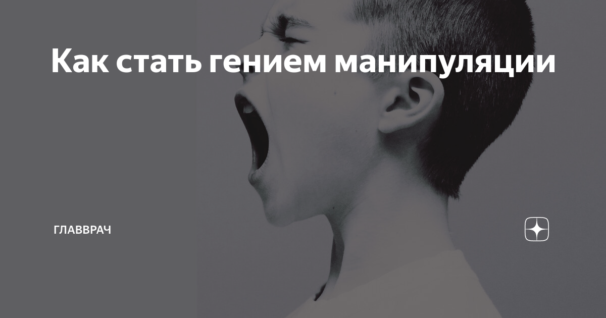 Может ли человек стать гением. Может ли человек стать гением. Может ли человек стать гением. Гениальность это кратко. Обряд чтобы стать гением.