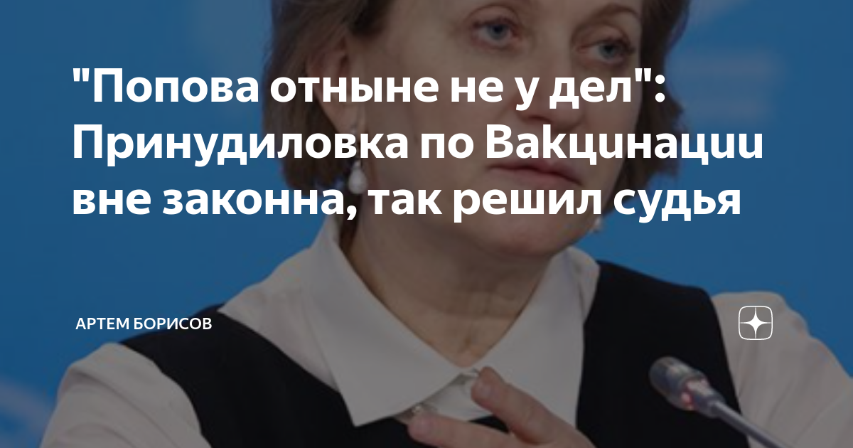 Брат является законным представителем. Согласие на осмотр ребенка в школе. Статус законного представителя несовершеннолетнего. Законный представитель несовершеннолетнего. Брат является законным представителем.