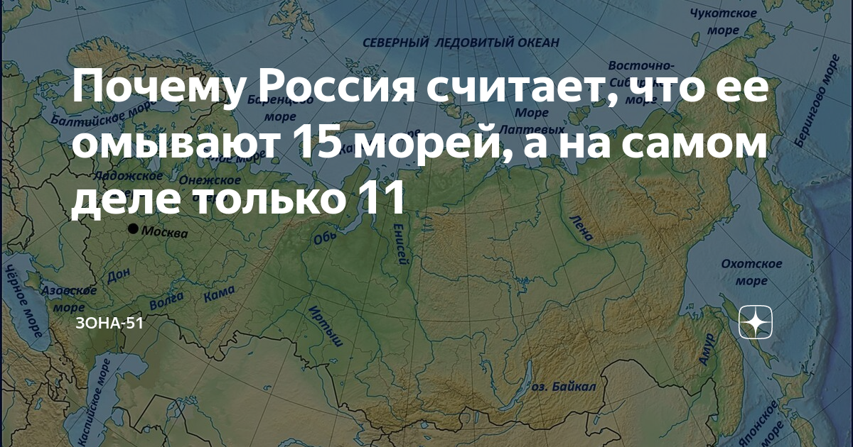 сколько морей океанов омывает россию