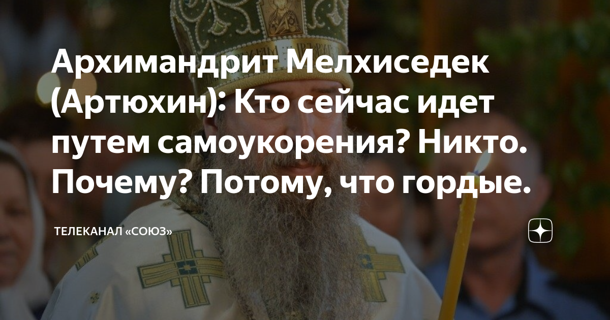 Слушать православное радио воскресенье