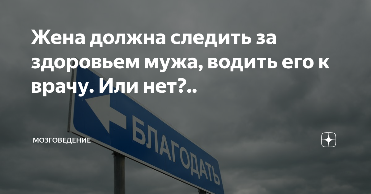 Врач-уролог-андролог: Если жена привела мужа к врачу — значит, семья стойкая, крепкая, настоящая