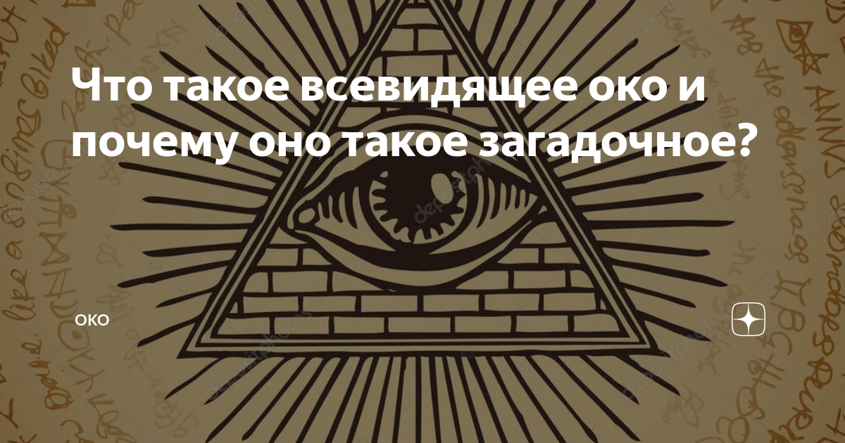 Читать онлайн «Пирамиды богов», Никита Андреев – Литрес