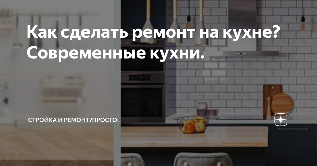 После укладки линолеума через какое время можно расставлять мебель