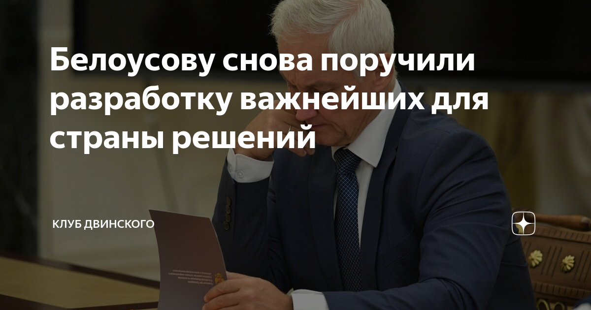 Вы неожиданно узнаете что сотрудник которому вы поручили разработку важного проекта по этому же