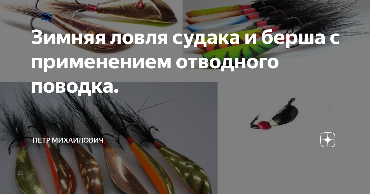 Рыбалка на берша в Трехречье: как и на что ловить - база отдыха Трёхречье (Ахтуба, Харабали)