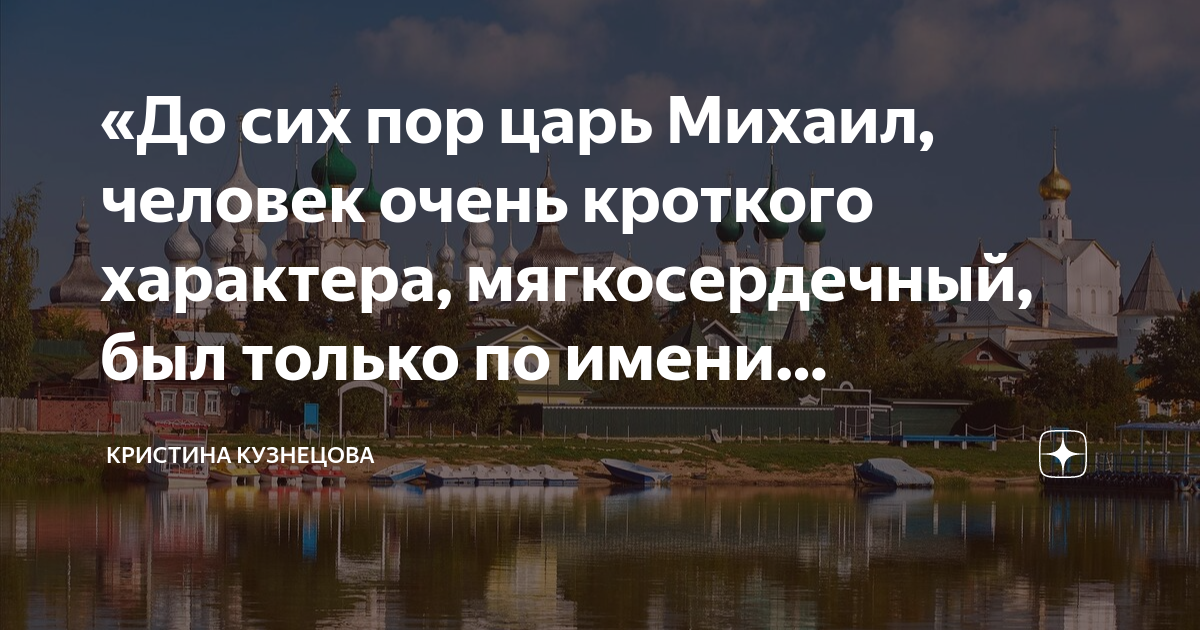 благостный какой это. мягкосердечный человек это. мягкосердечный человек это. мягкосердечный человек это. мягкосердечный человек это.