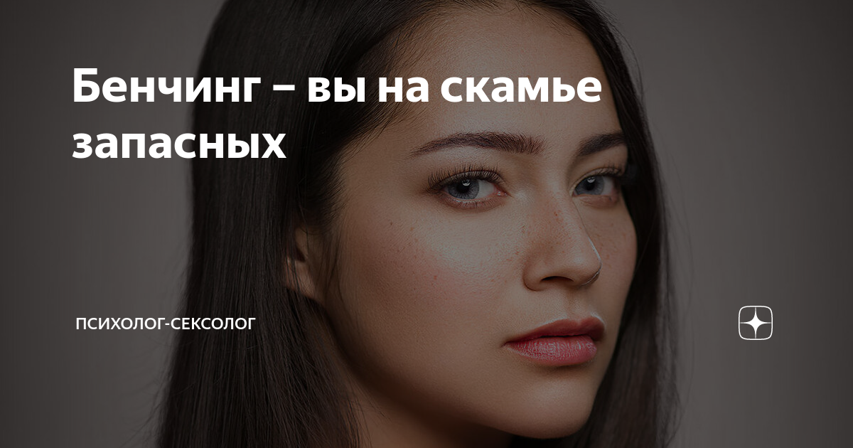 Удовлетворение эго