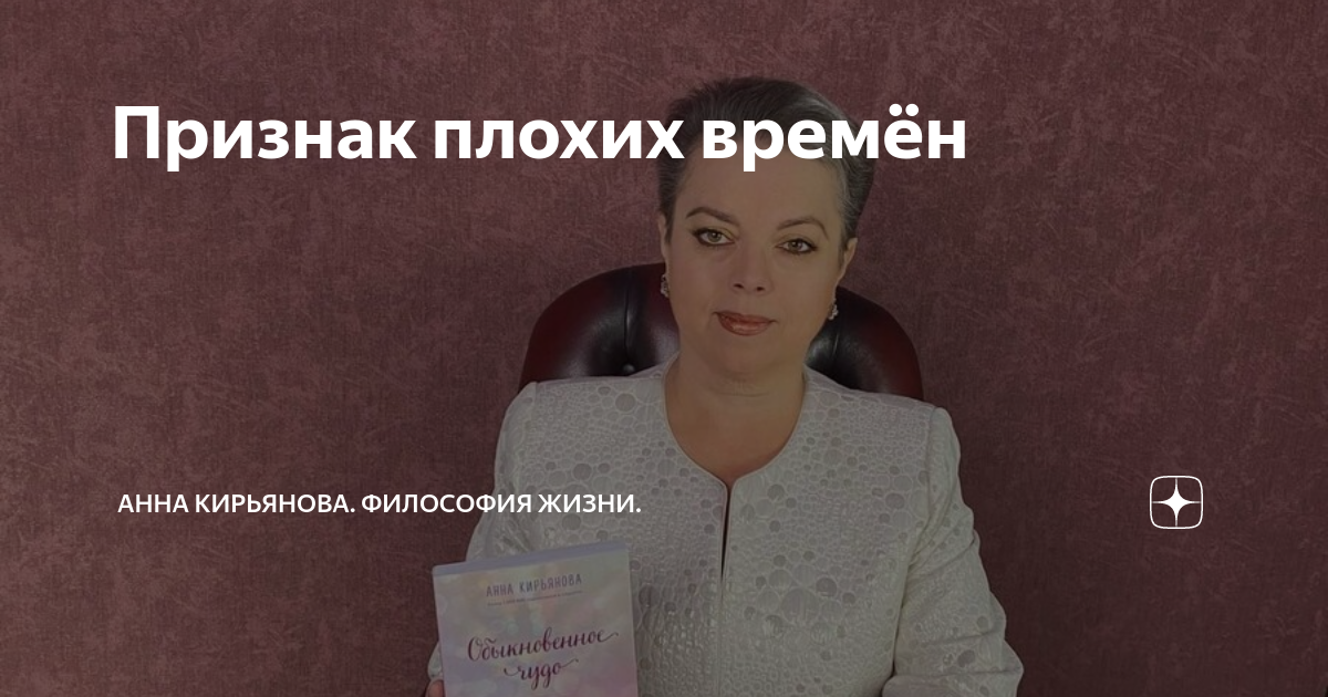 Признаки плохой подруги. Критерии плохого человека. Признаки плохого человека. Признаки плохого человека. Плохо усваивается пища симптомы.