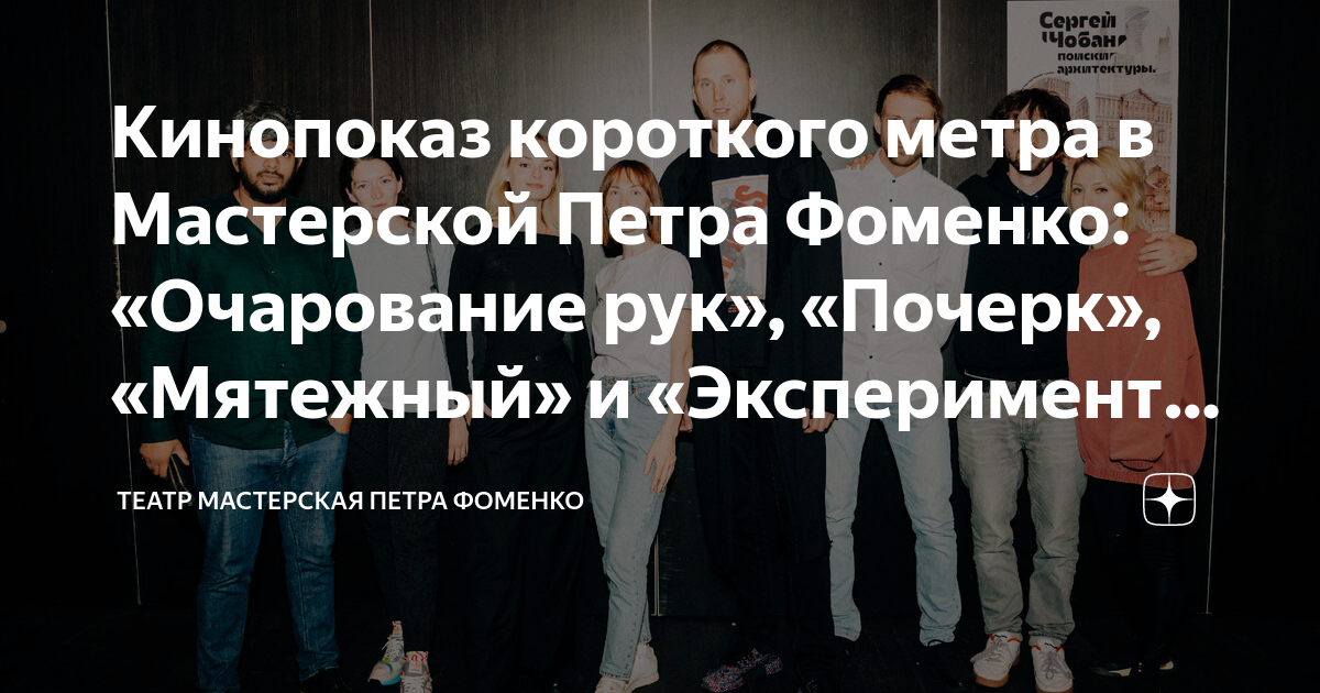 Эксперимент 2020. Логотип конкакаф по футболу. Эксперимент 2020. Эксперимент 2020. Эксперимент за стеклом декс.