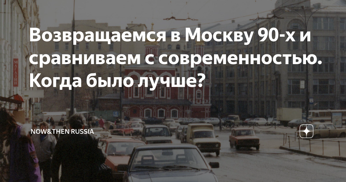 новосибирская область разница во времени с москвой