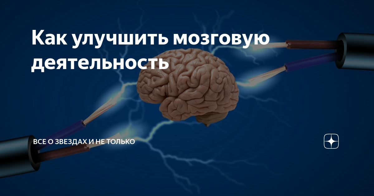 День борьбы с провалами в памяти картинки. День борьбы с провалами в памяти. Провалы в памяти. Память картинки прикольные