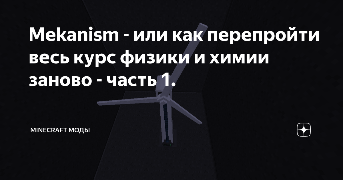 В Китае подключили самый большой в мире ветрогенератор высотой с 50-этажный дом