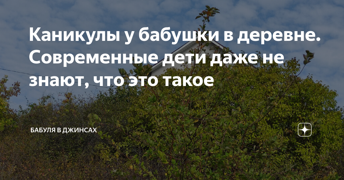 Порно видео секс старых и пожилых в деревне. Смотреть секс старых и пожилых в деревне онлайн