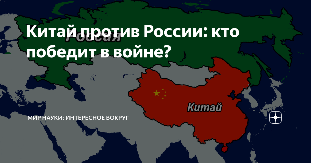 Карта кто против россии