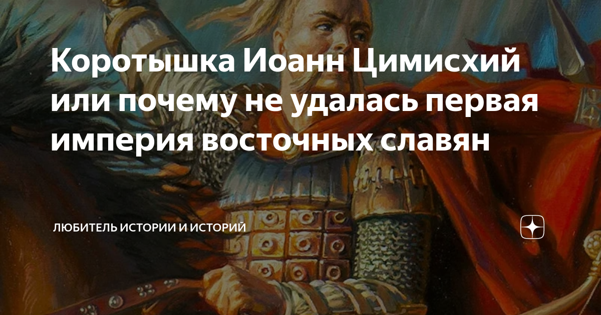 изменивший империю первый шаг том. изменивший империю первый шаг том. Tekken card геймбой. поступь империи первые шаги. годы правления наполеона.