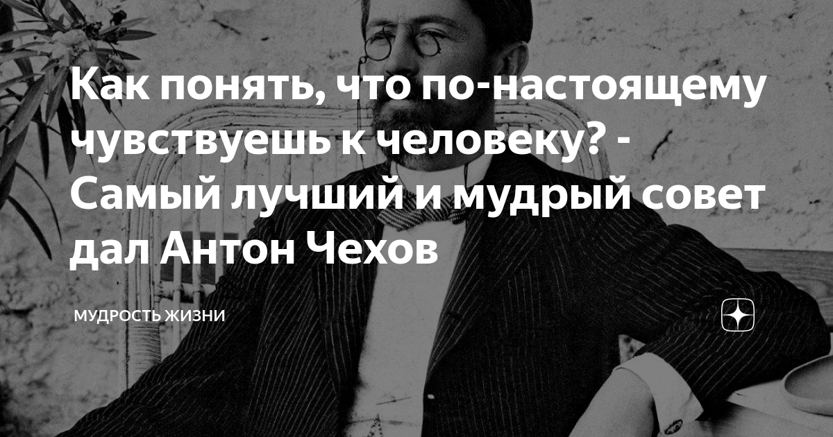 У тебя настоящие чувства к нему тест. У тебя настоящие чувства к нему тест