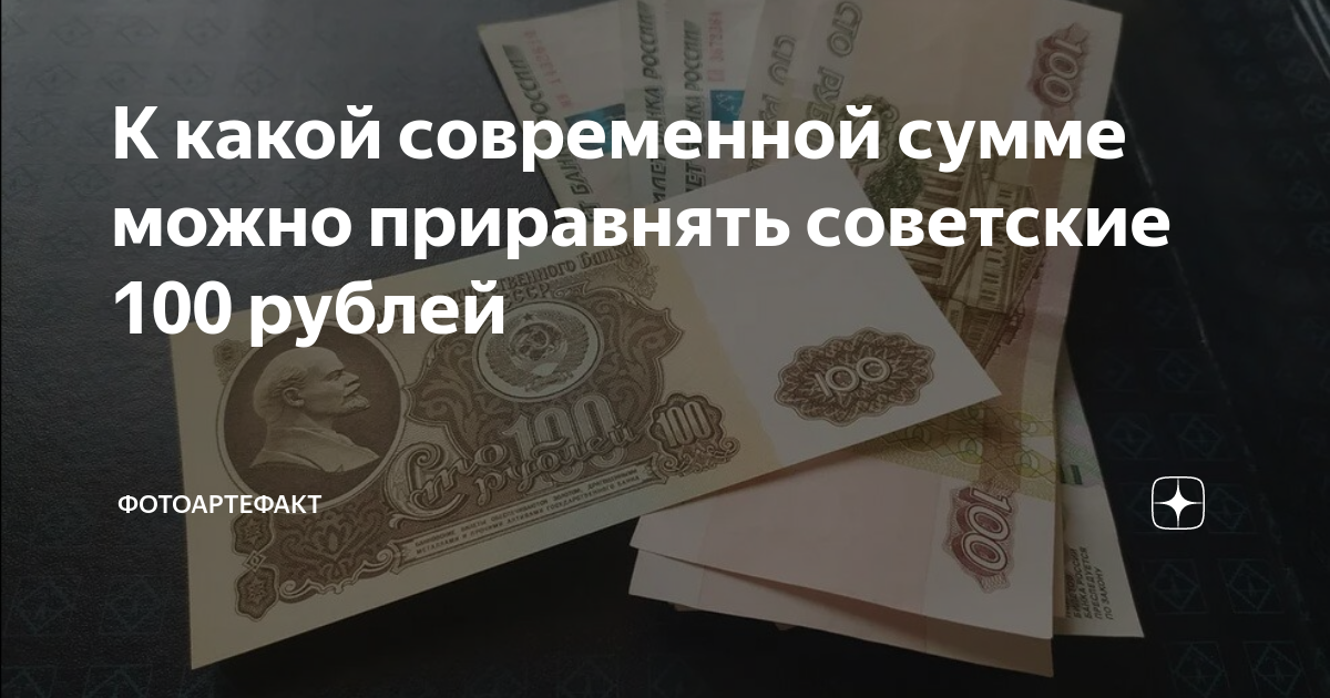 630 рублей в сомах