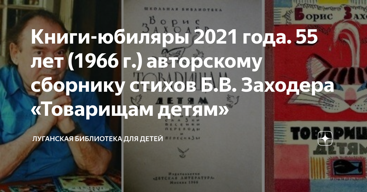 Читать онлайн Заходерзости бесплатно