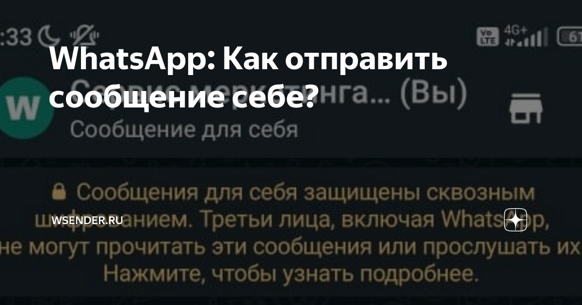 как написать сообщение в ватсап на эпл вотч