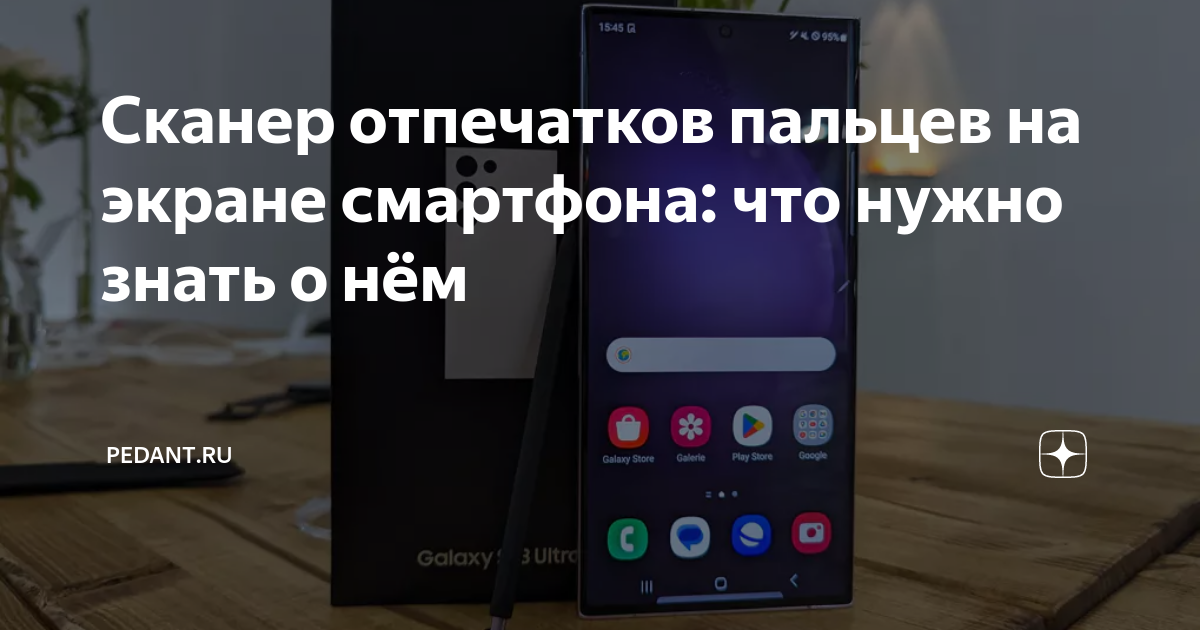 Какой стороной нужно помещать оригинал в сканер