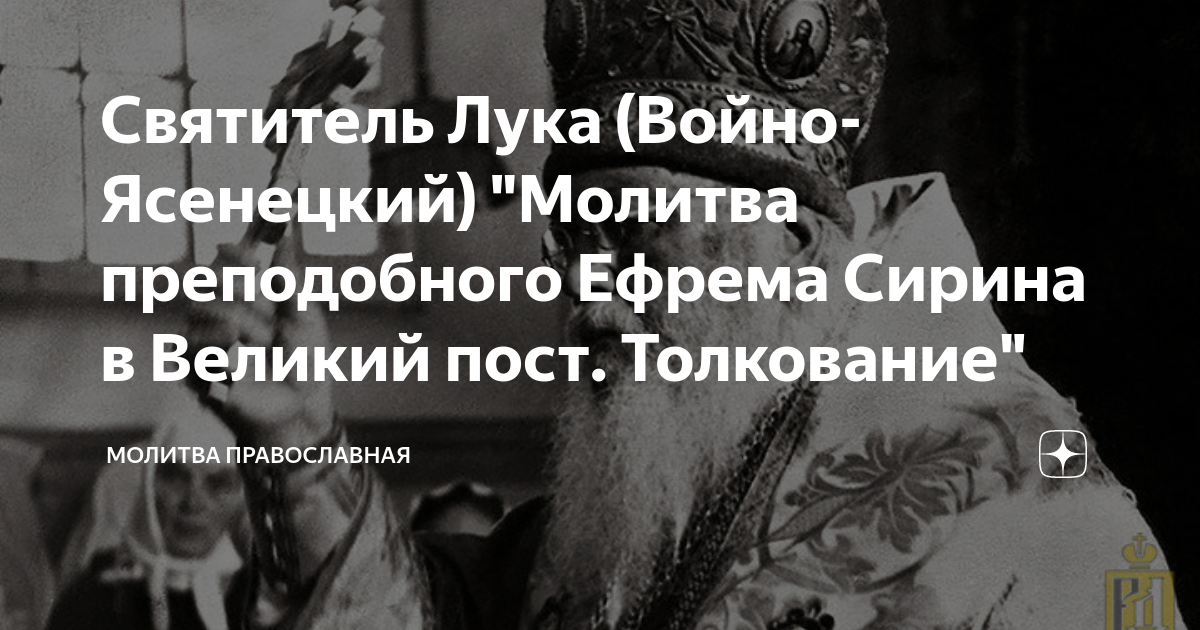 САМАЯ СИЛЬНАЯ МОЛИТВА СВЯТОМУ ДУХУ НА ИСПОЛНЕНИЕ ЖЕЛАНИЯ